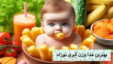 تصویر آشنایی با بهترین غذا ها برای وزن گیری نوزاد + نکات مهم